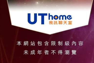 免費情色文學本網站包含限制級內容，未成年不得瀏覽